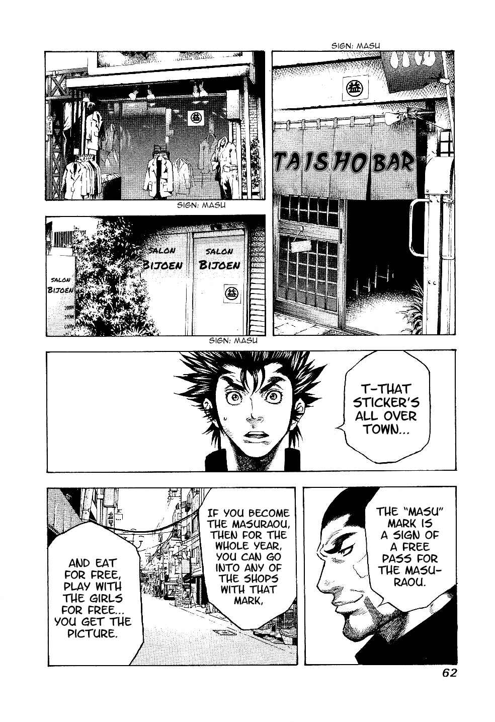 Page 10 Chapter 2 Masuraou