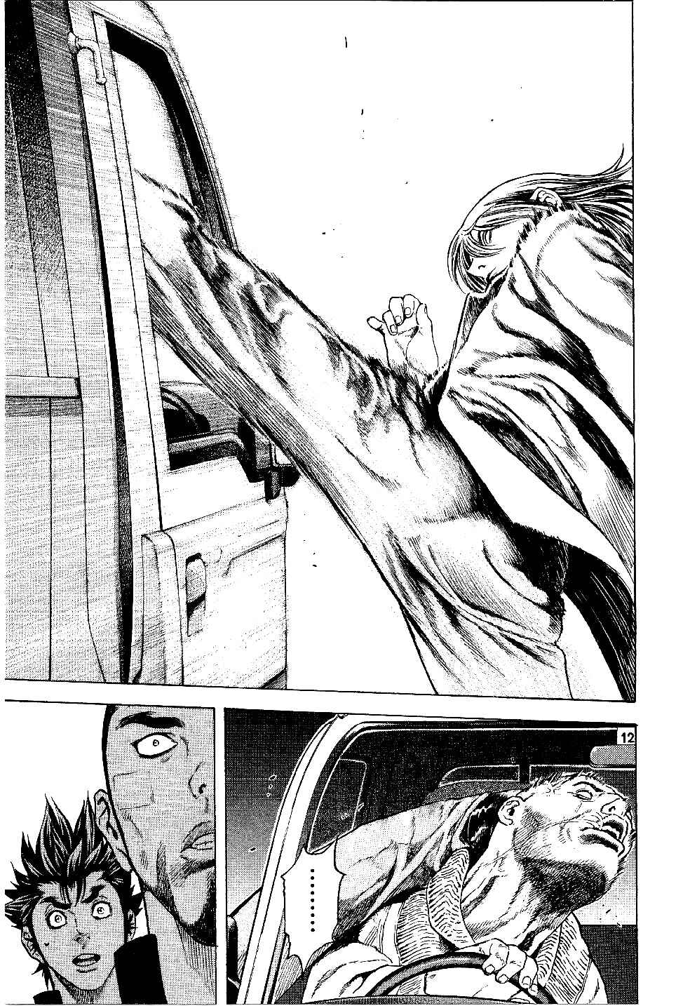Page 25 Chapter 2 Masuraou