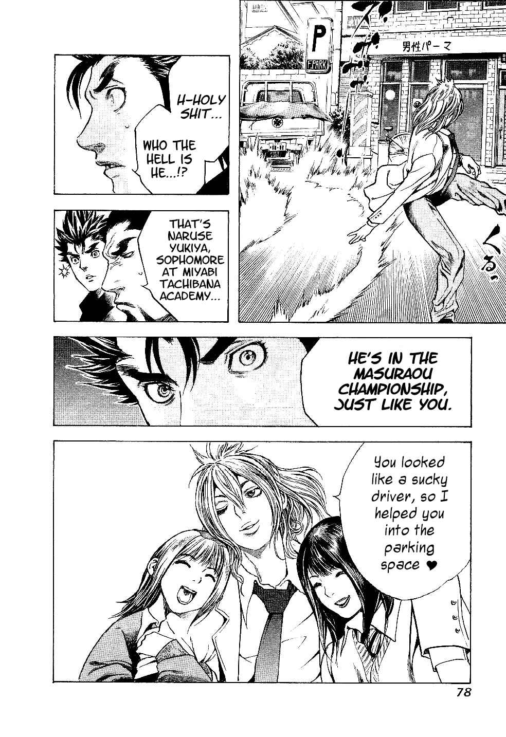 Page 26 Chapter 2 Masuraou