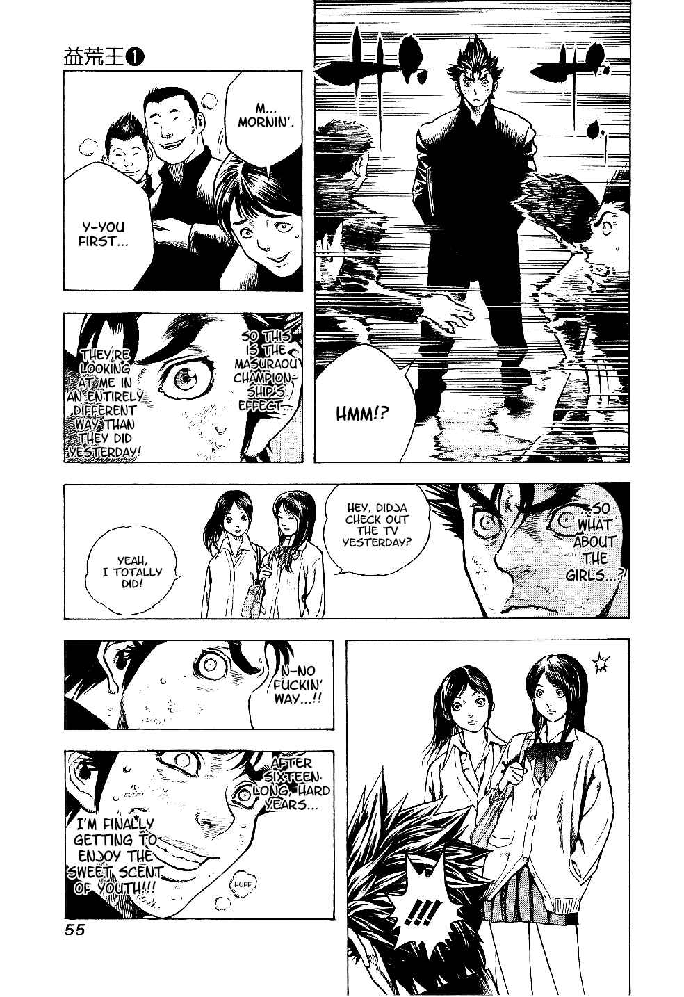 Page 3 Chapter 2 Masuraou