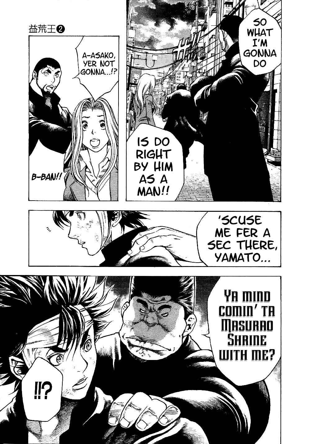 Page 19 Chapter 14 Masuraou