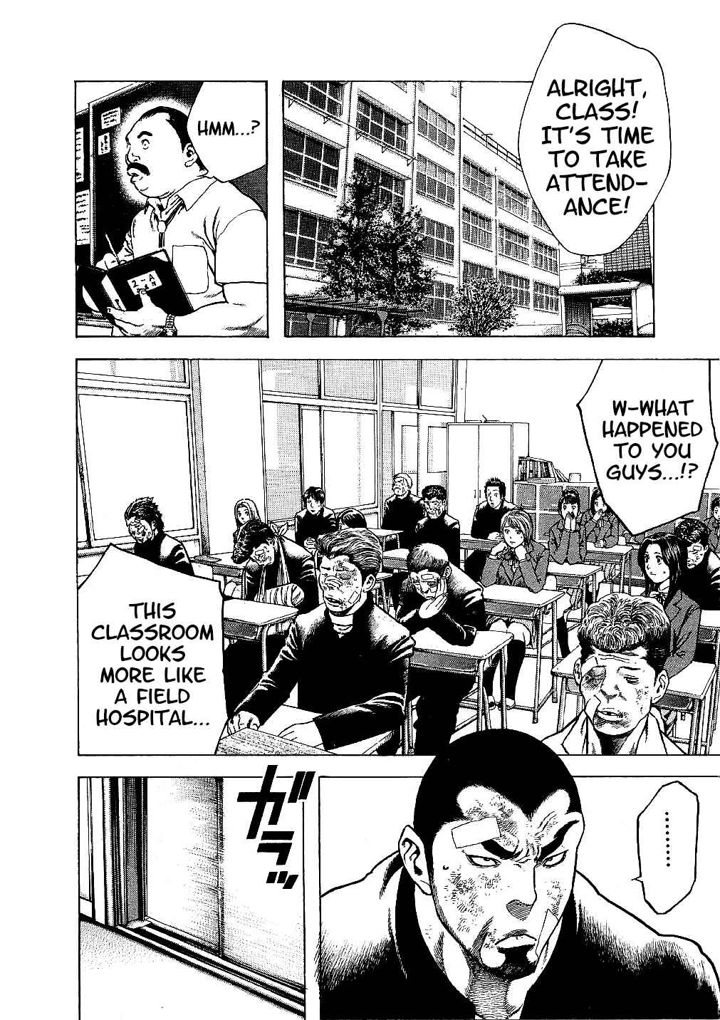 Page 2 Chapter 14 Masuraou