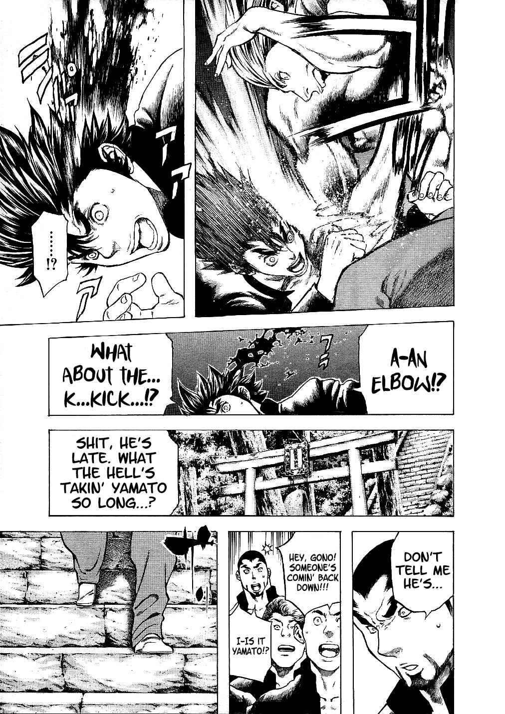 Page 17 Chapter 13 Masuraou