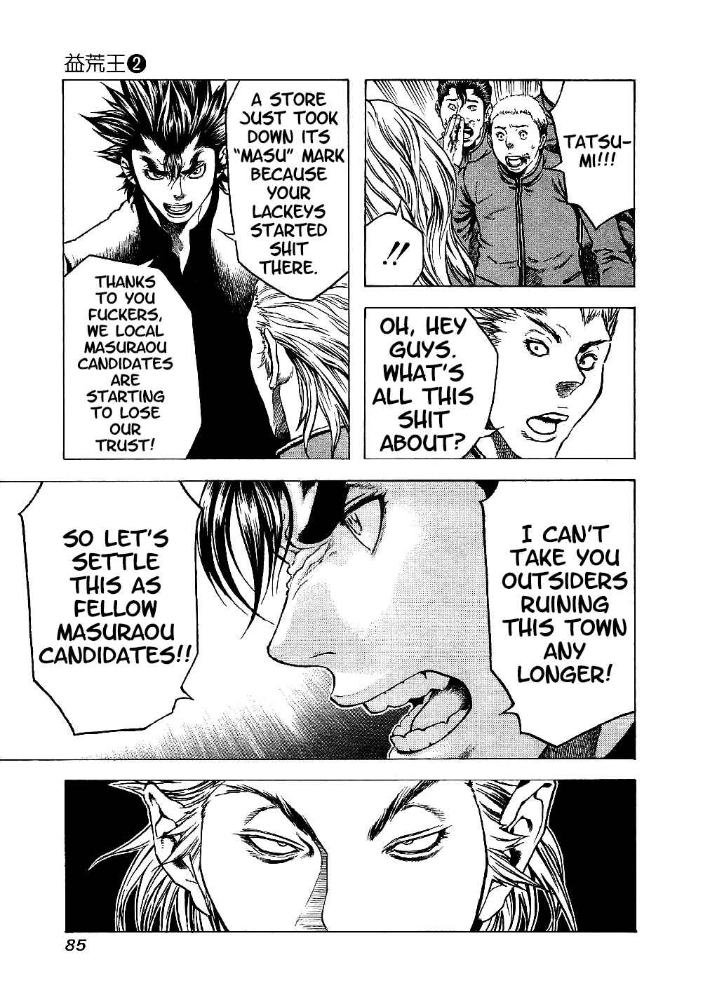 Page 3 Chapter 13 Masuraou