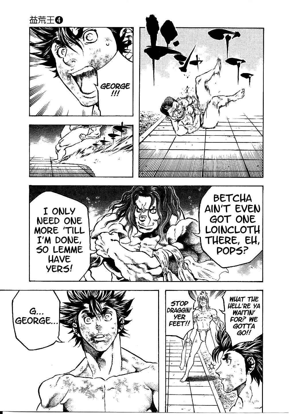 Page 18 Chapter 30 Masuraou