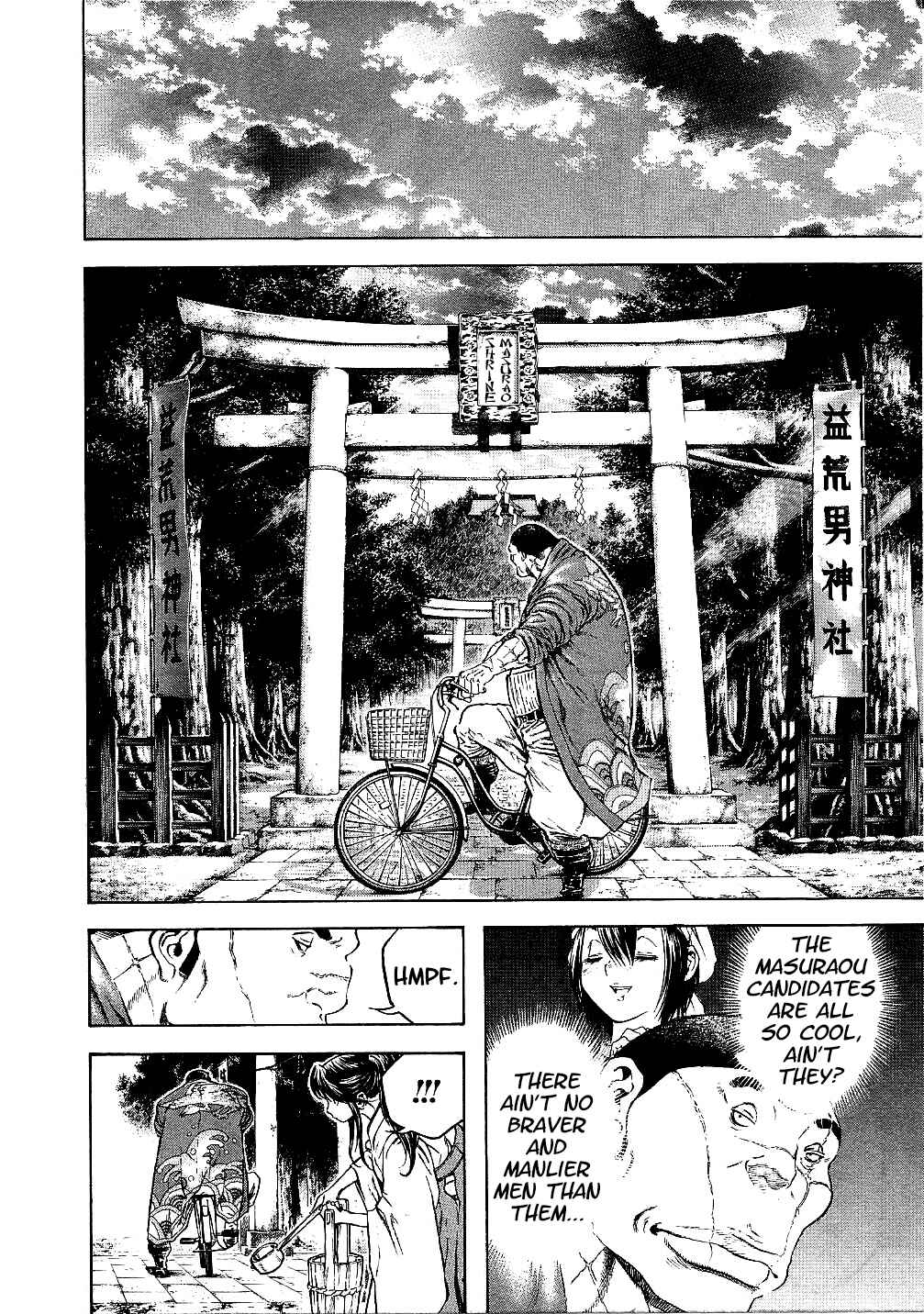 Page 10 Chapter 60.5 Masuraou