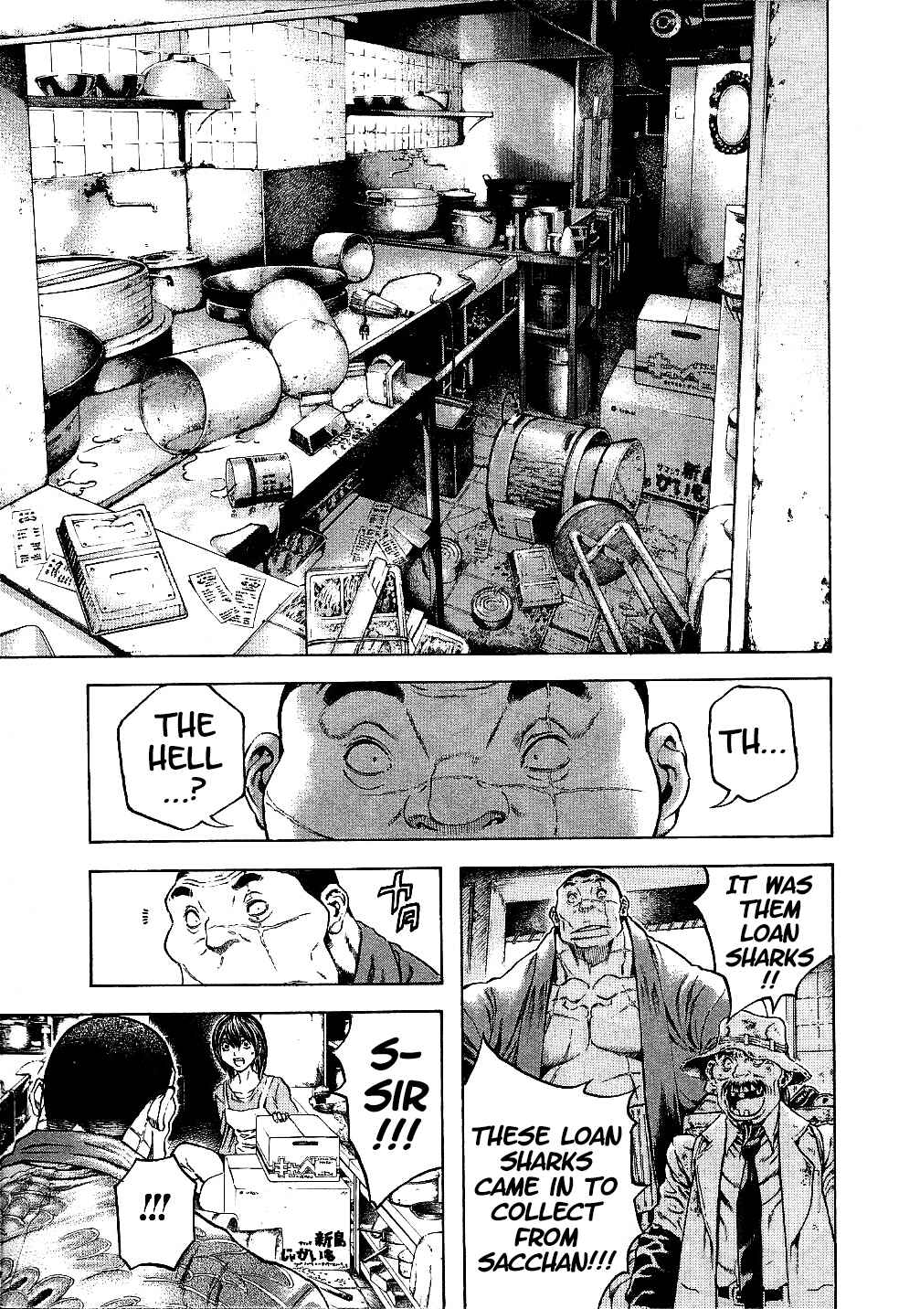 Page 13 Chapter 60.5 Masuraou