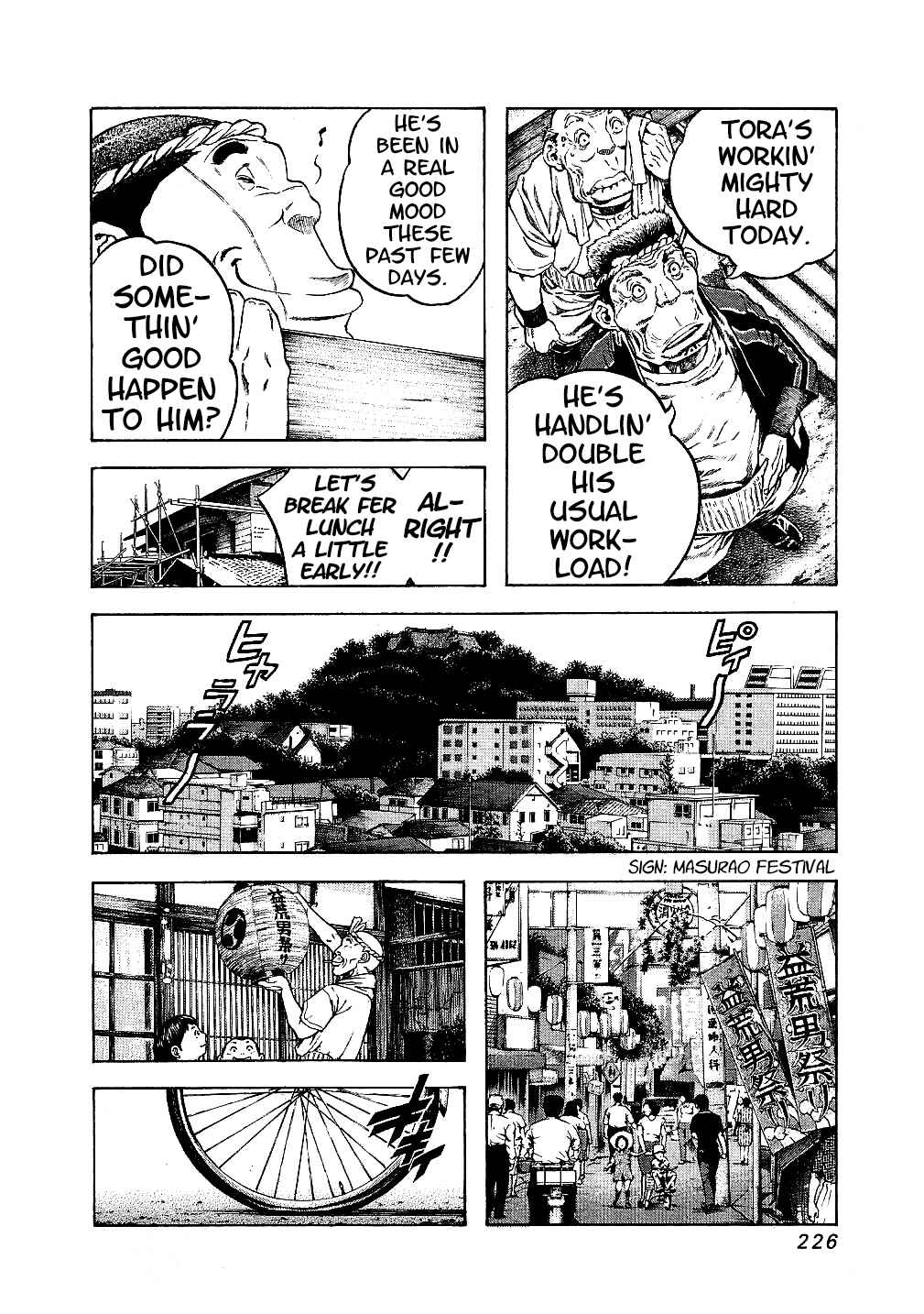 Page 2 Chapter 60.5 Masuraou