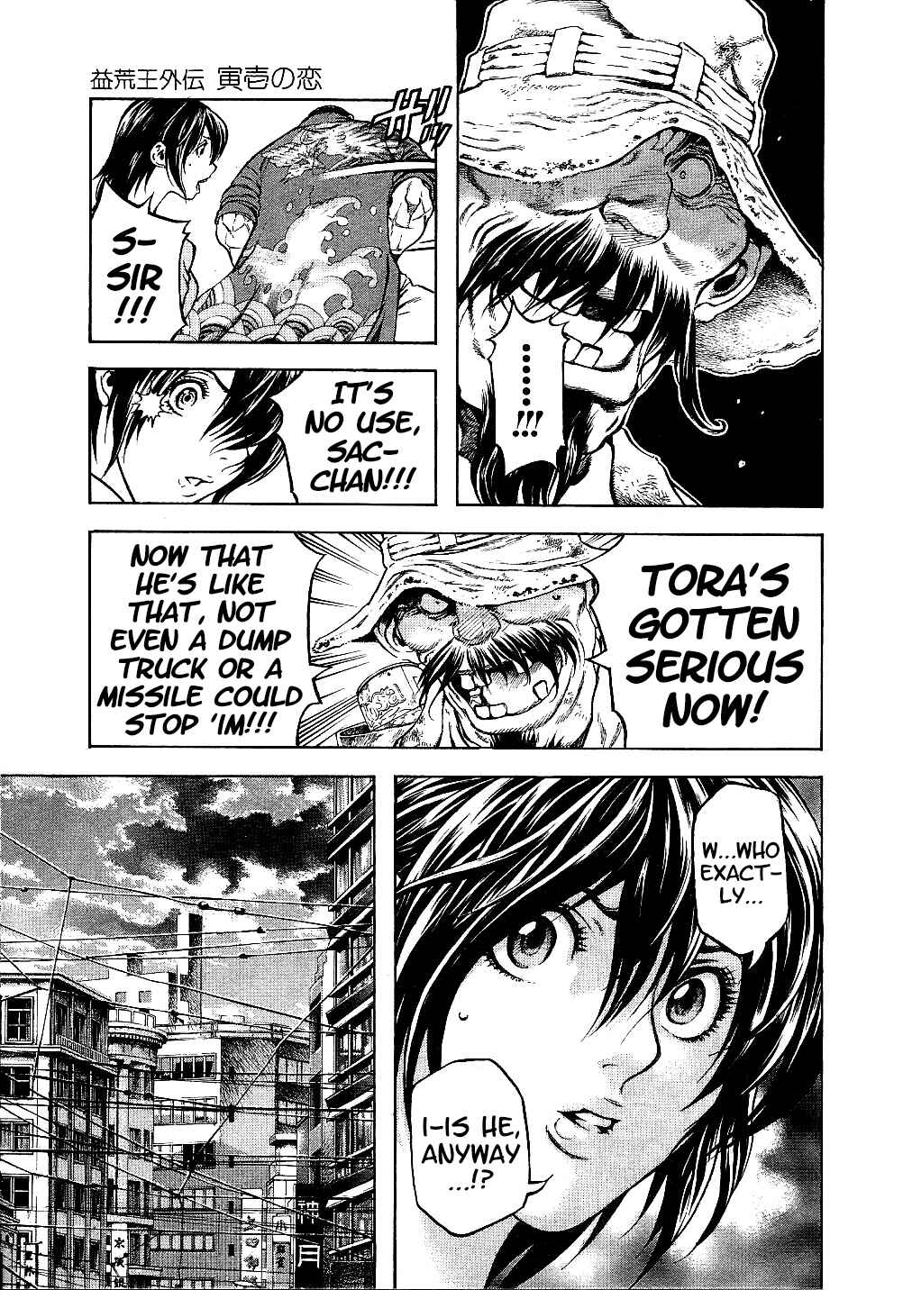 Page 21 Chapter 60.5 Masuraou