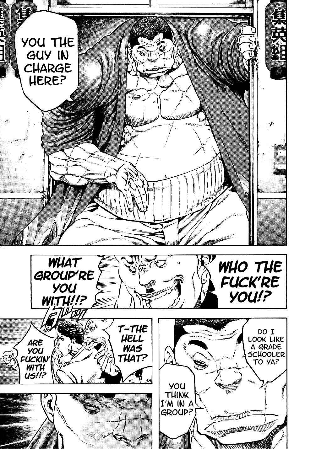 Page 23 Chapter 60.5 Masuraou