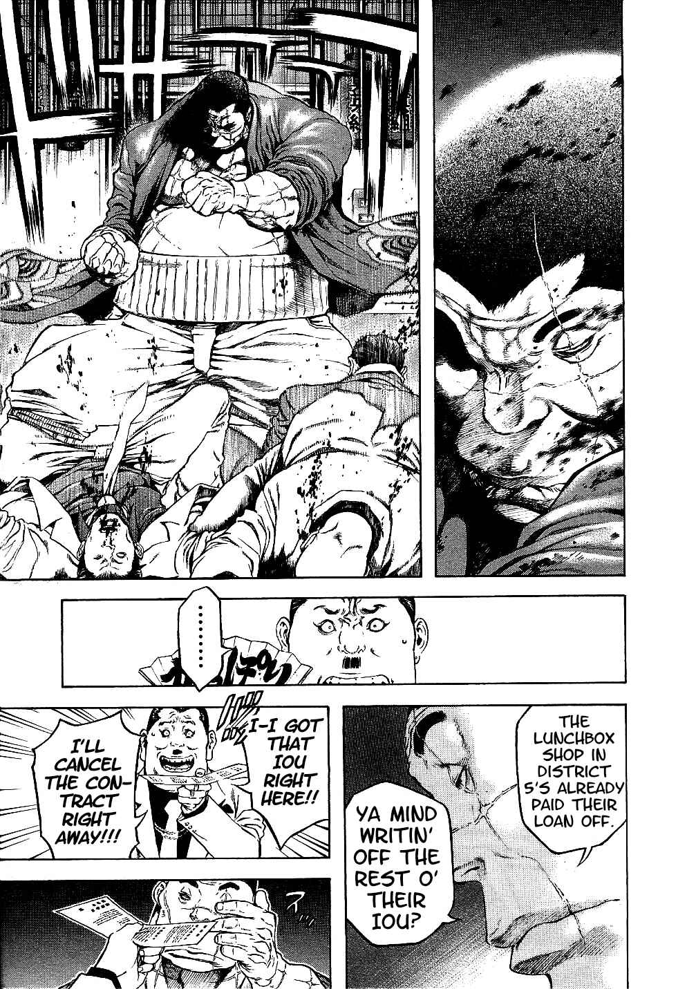 Page 25 Chapter 60.5 Masuraou