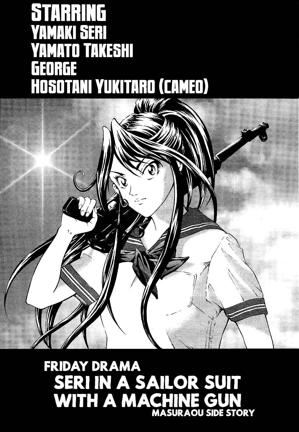 Page 36 Chapter 60.5 Masuraou