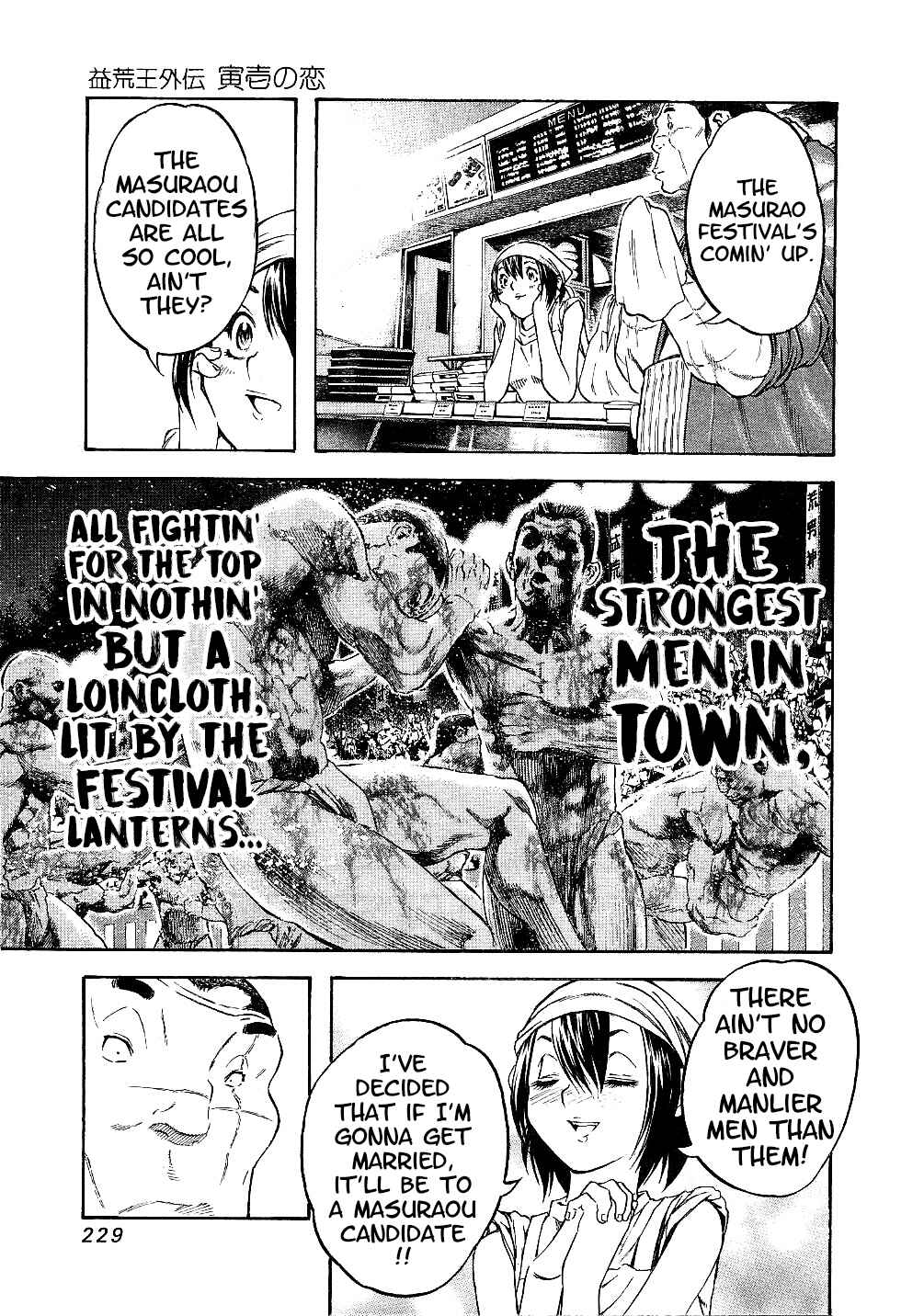 Page 5 Chapter 60.5 Masuraou