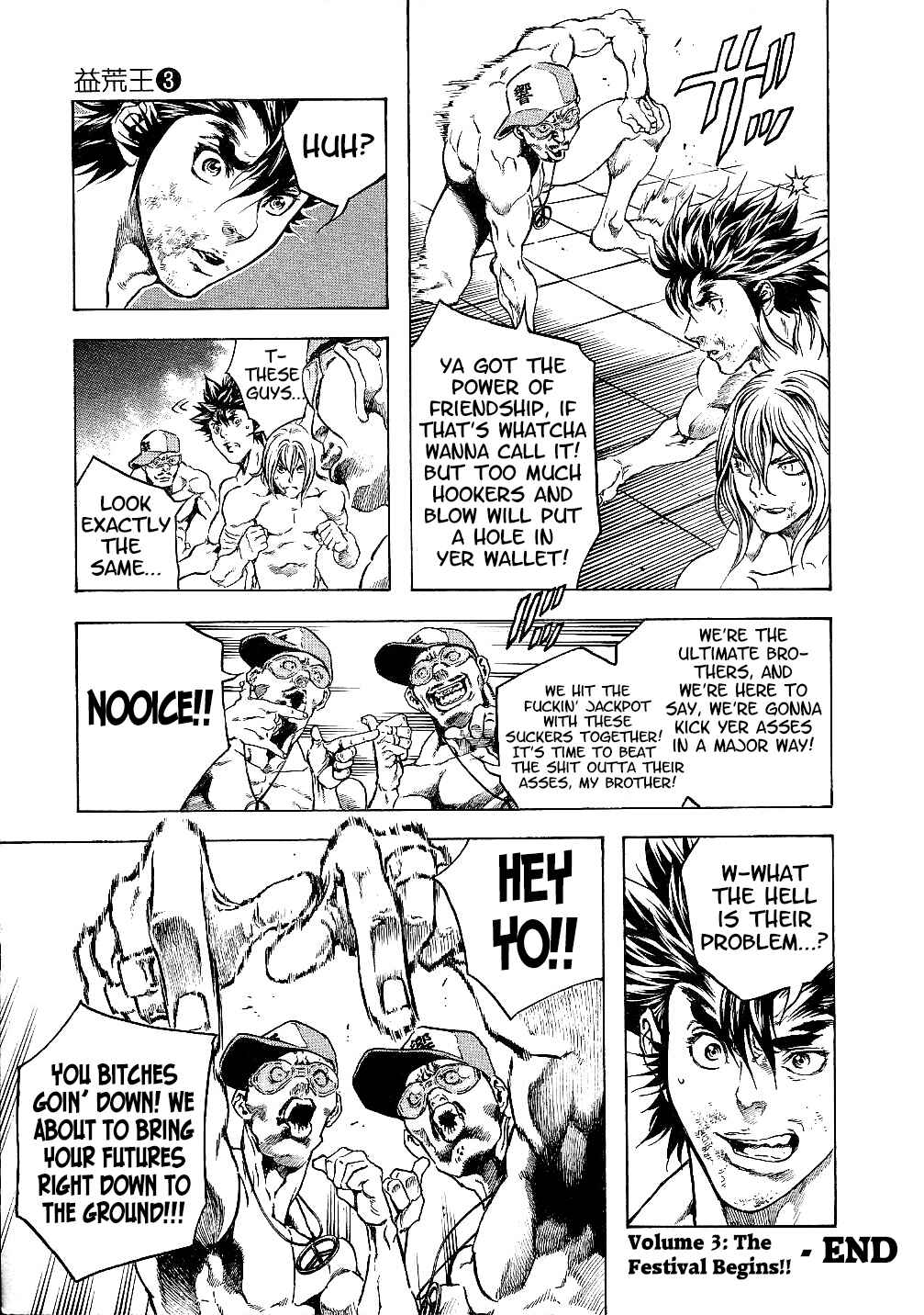 Page 19 Chapter 28 Masuraou