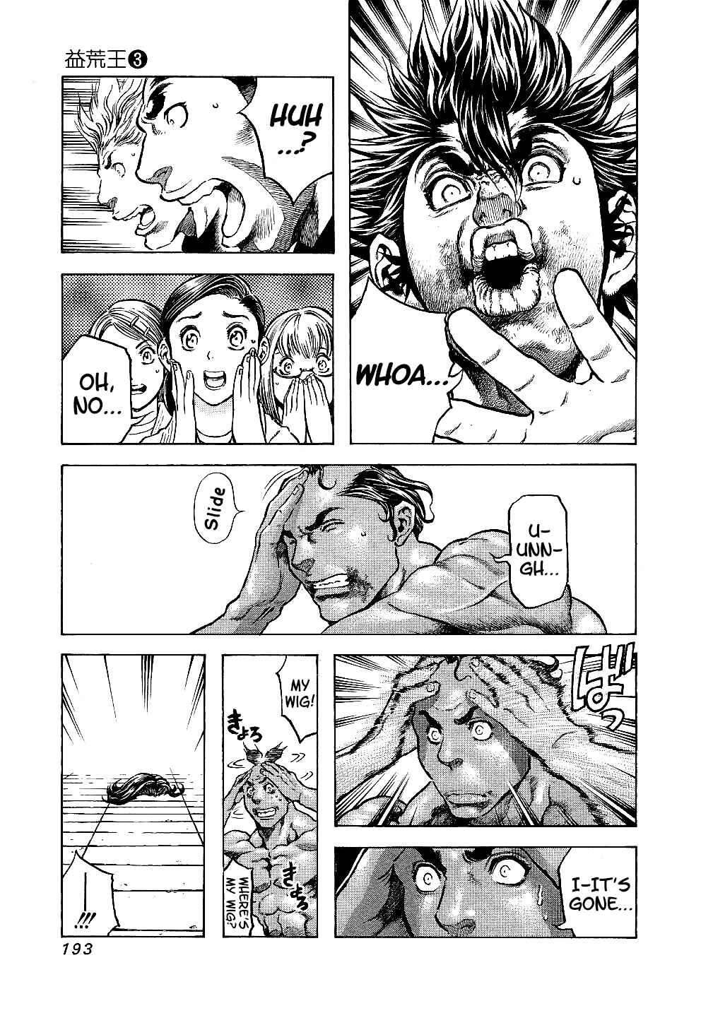 Page 9 Chapter 28 Masuraou