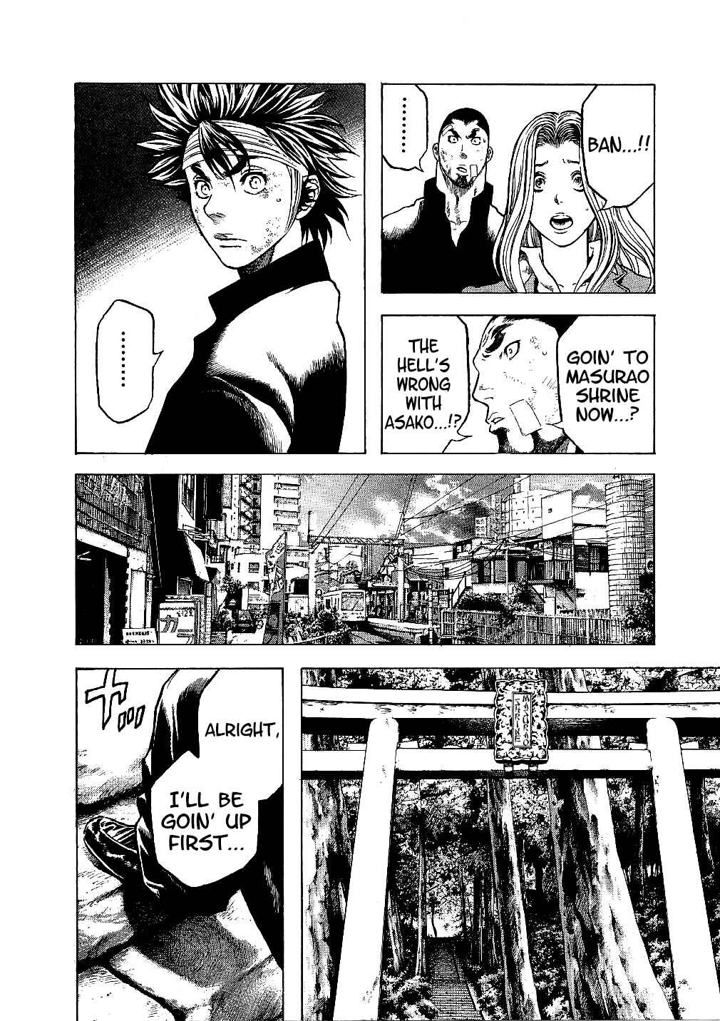 Page 2 Chapter 15 Masuraou