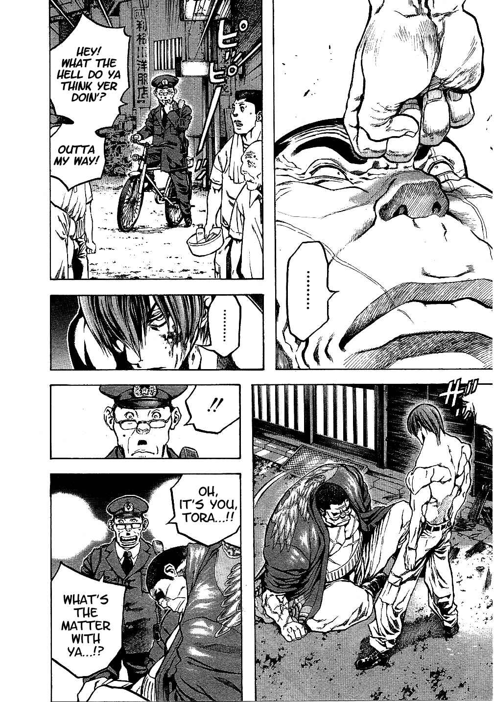 Page 16 Chapter 38 Masuraou