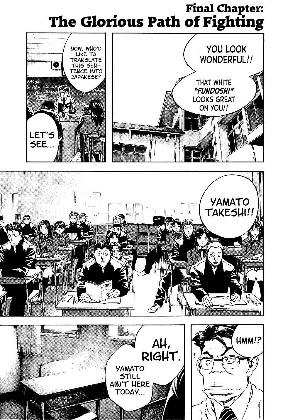 Page 1 Chapter 71 Masuraou