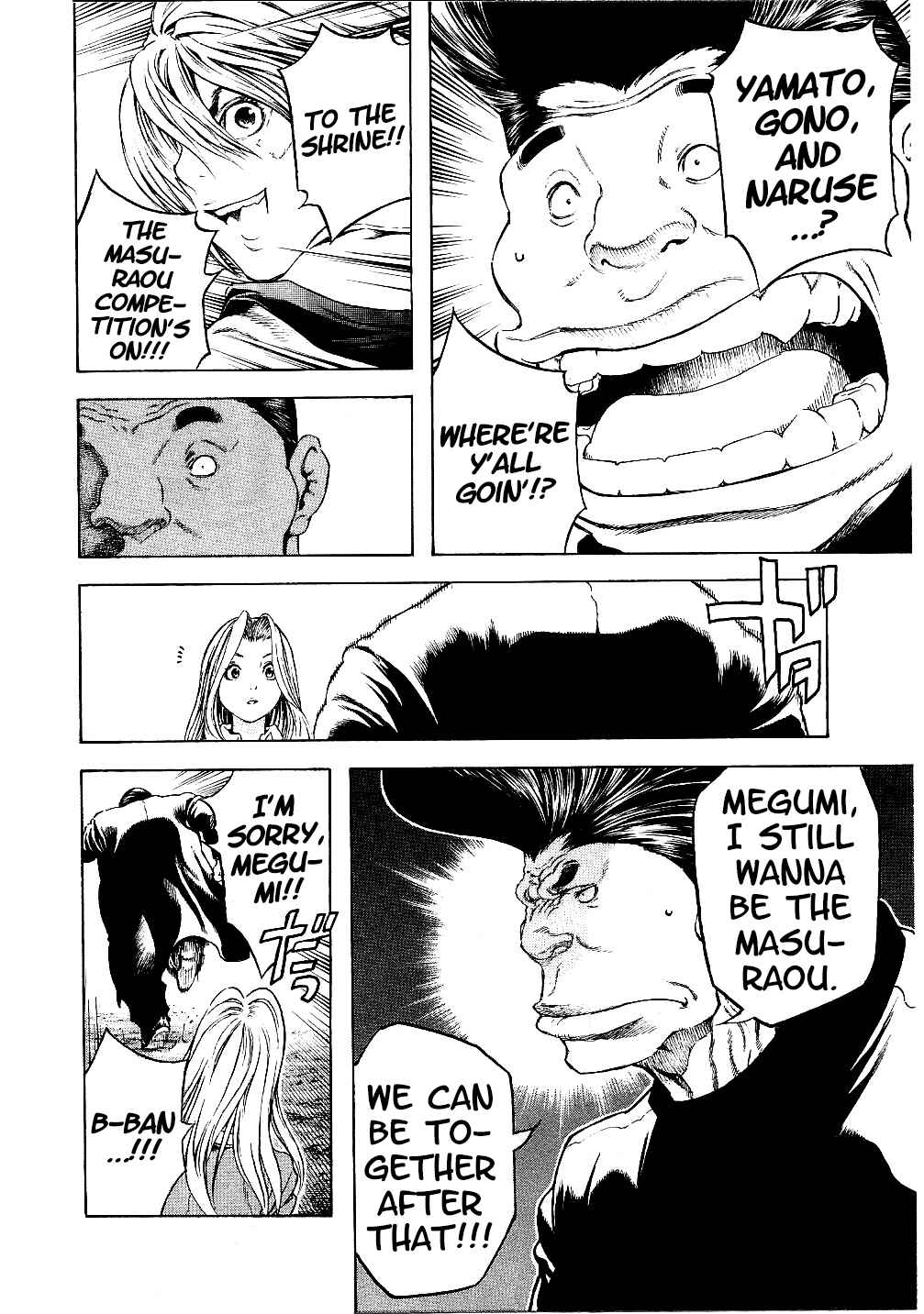 Page 12 Chapter 71 Masuraou
