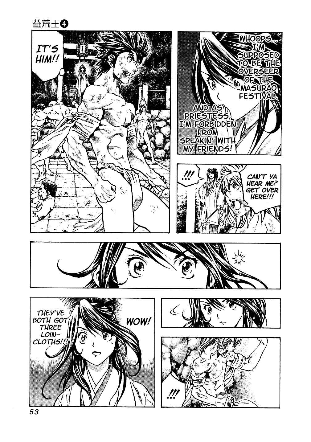 Page 11 Chapter 31 Masuraou