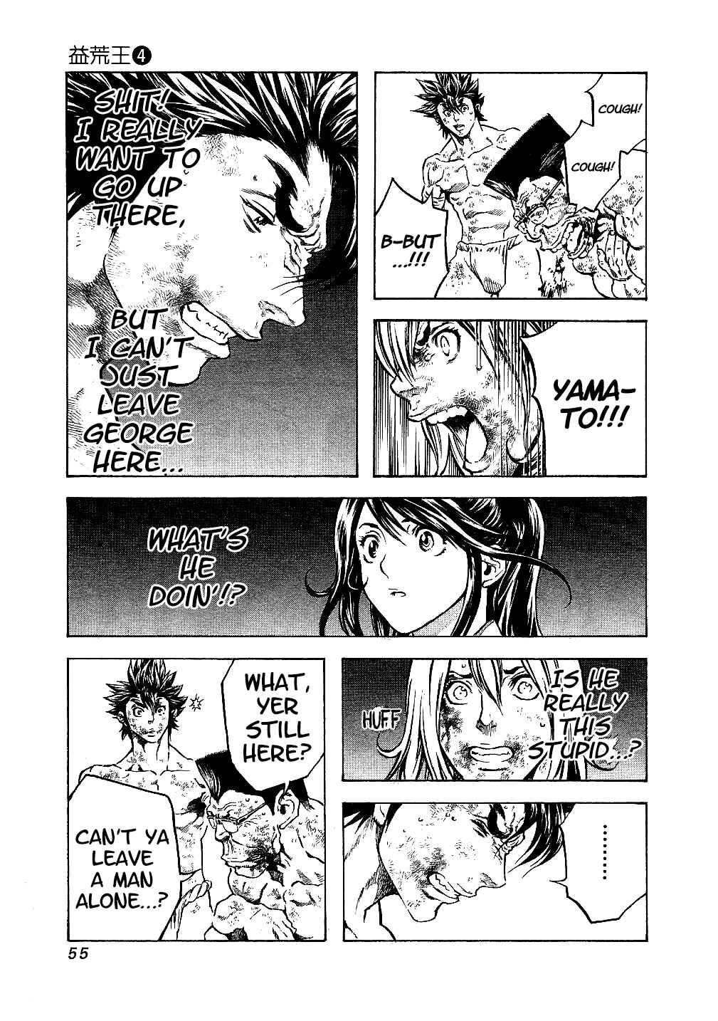 Page 13 Chapter 31 Masuraou