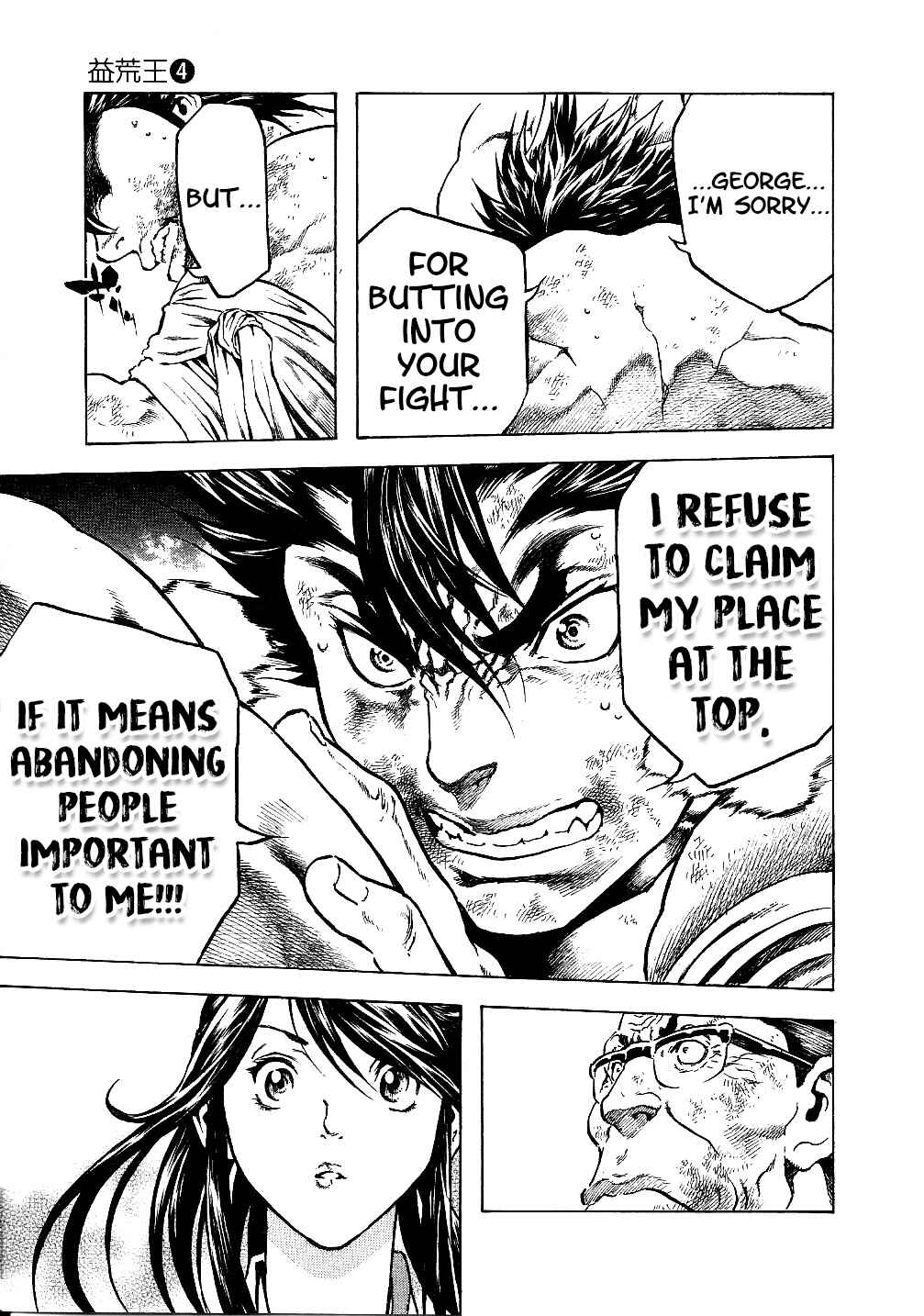 Page 19 Chapter 31 Masuraou