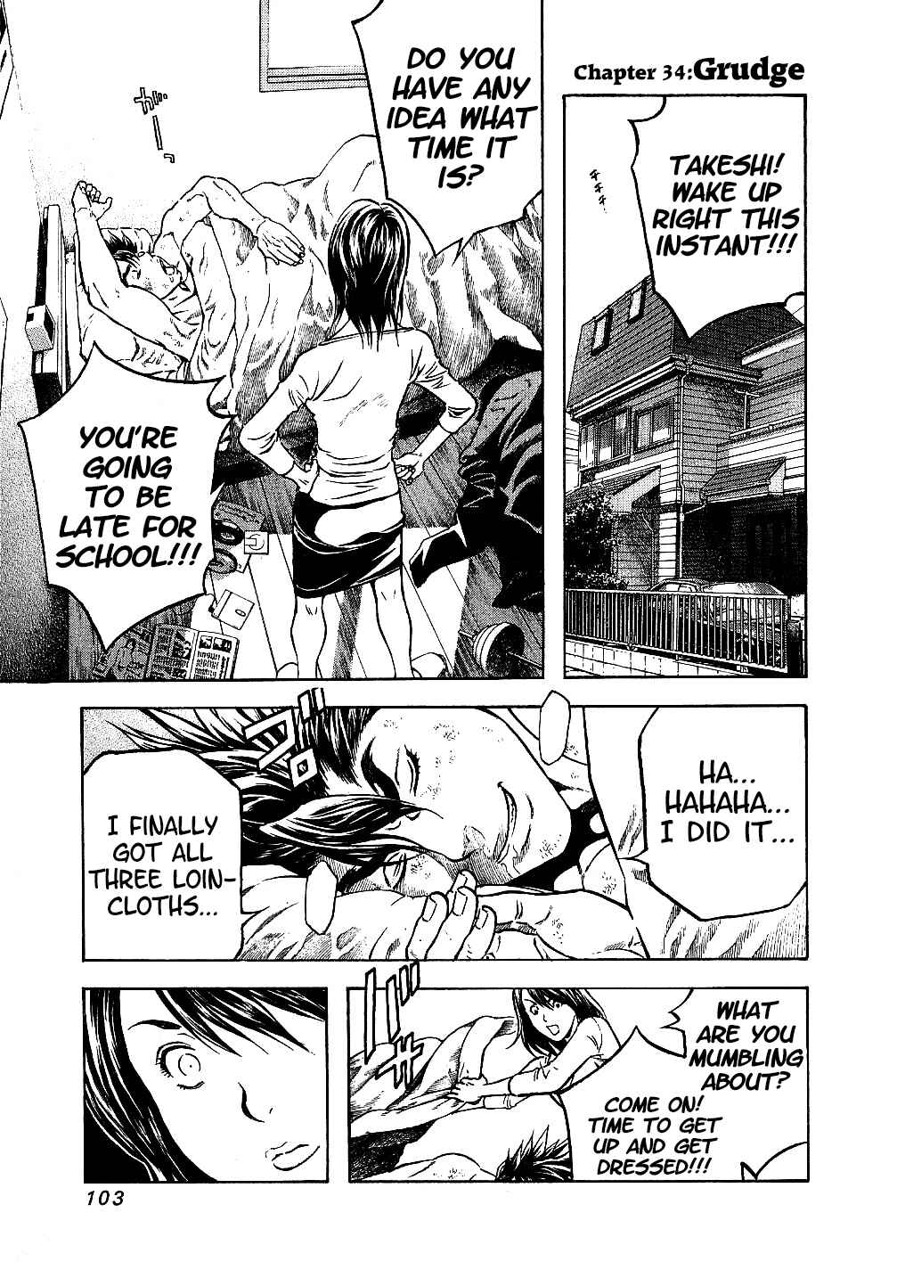 Page 1 Chapter 34 Masuraou