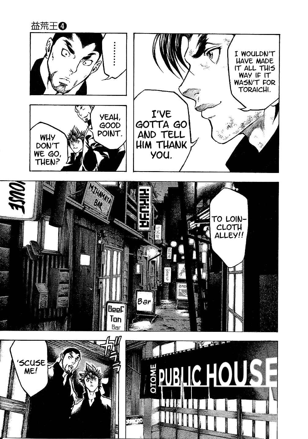Page 11 Chapter 34 Masuraou