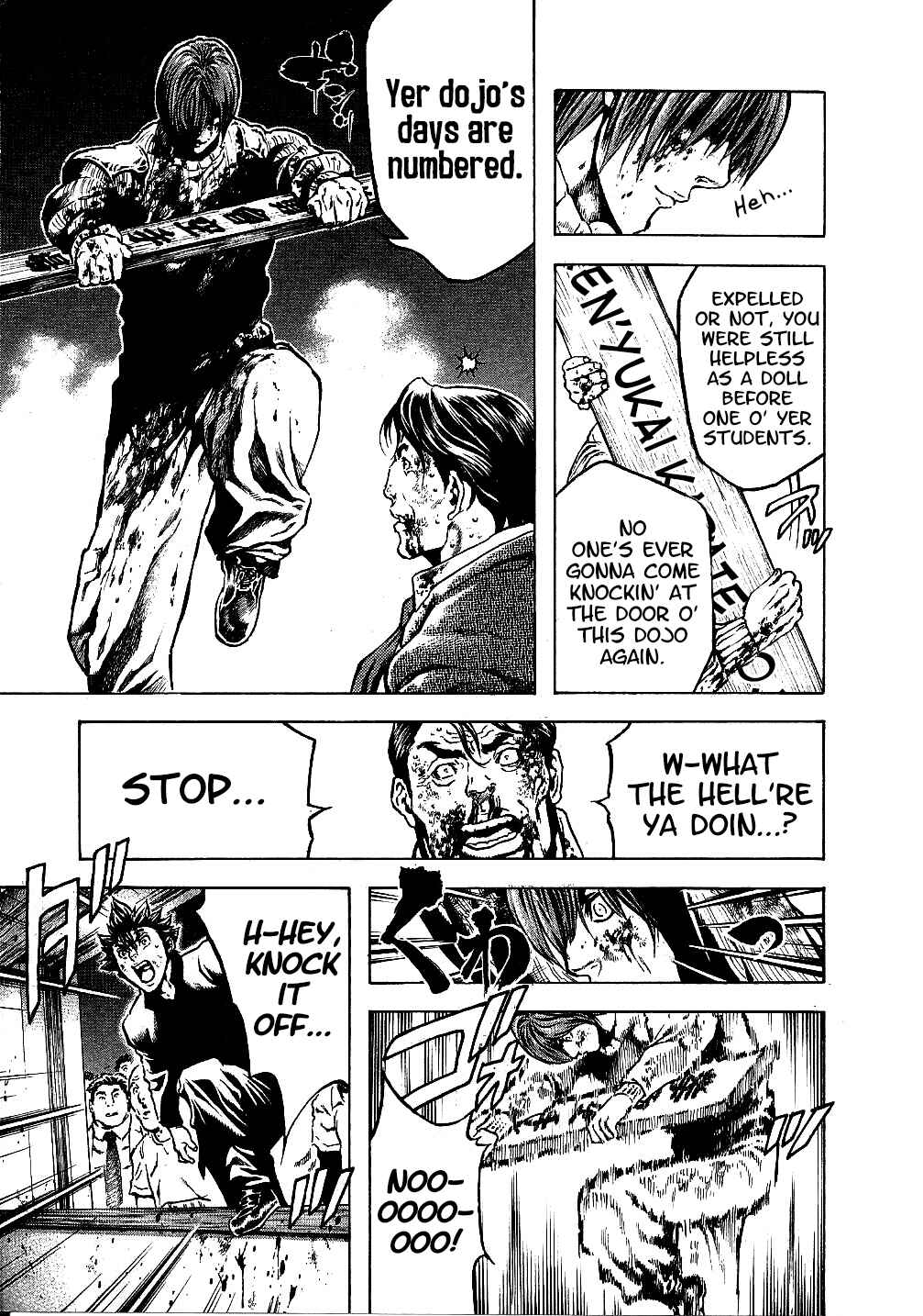 Page 17 Chapter 34 Masuraou