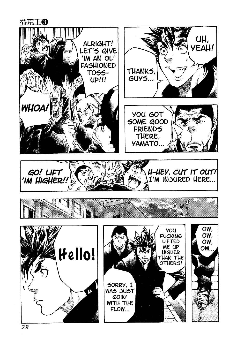 Page 7 Chapter 20 Masuraou