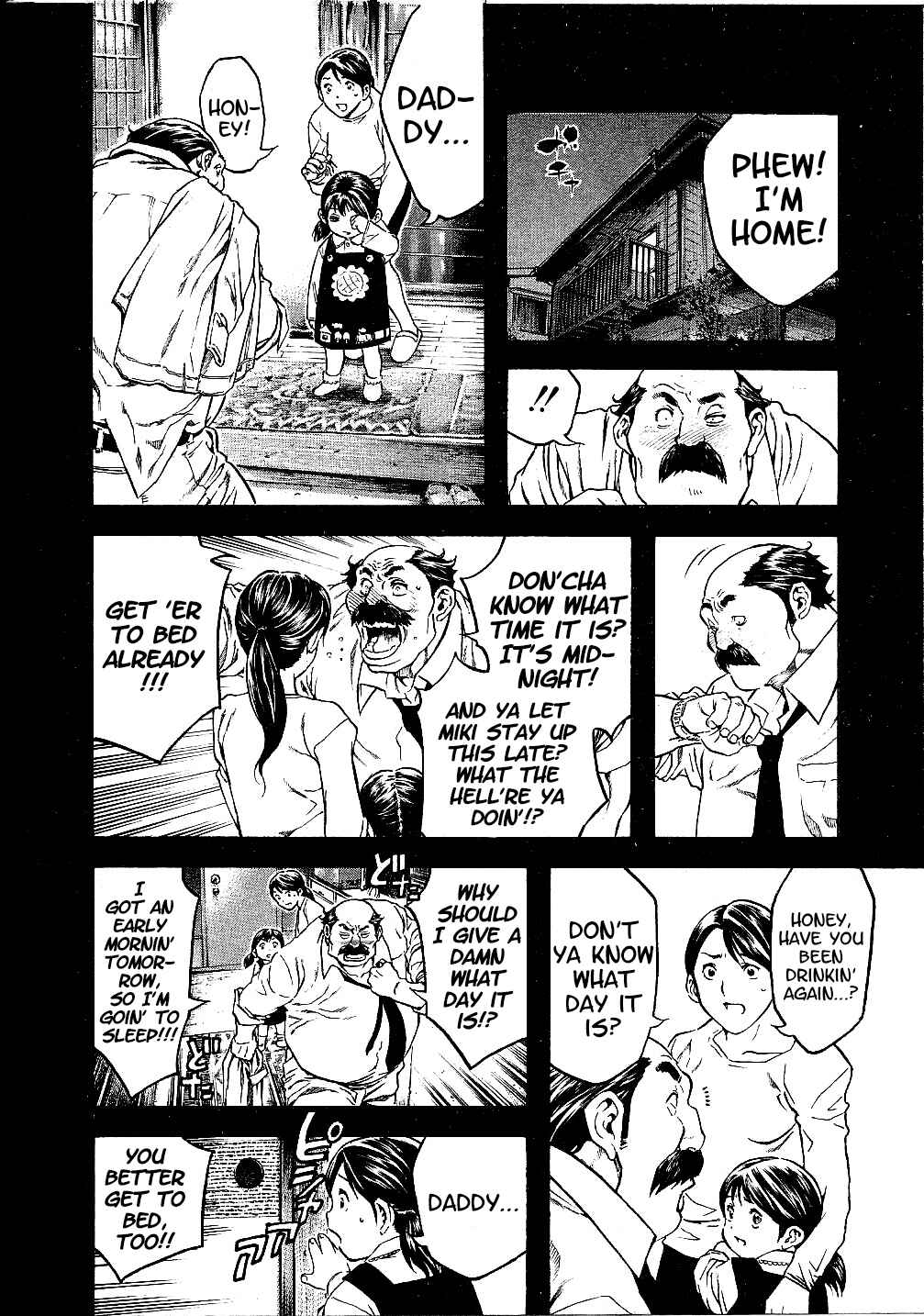 Page 12 Chapter 47 Masuraou