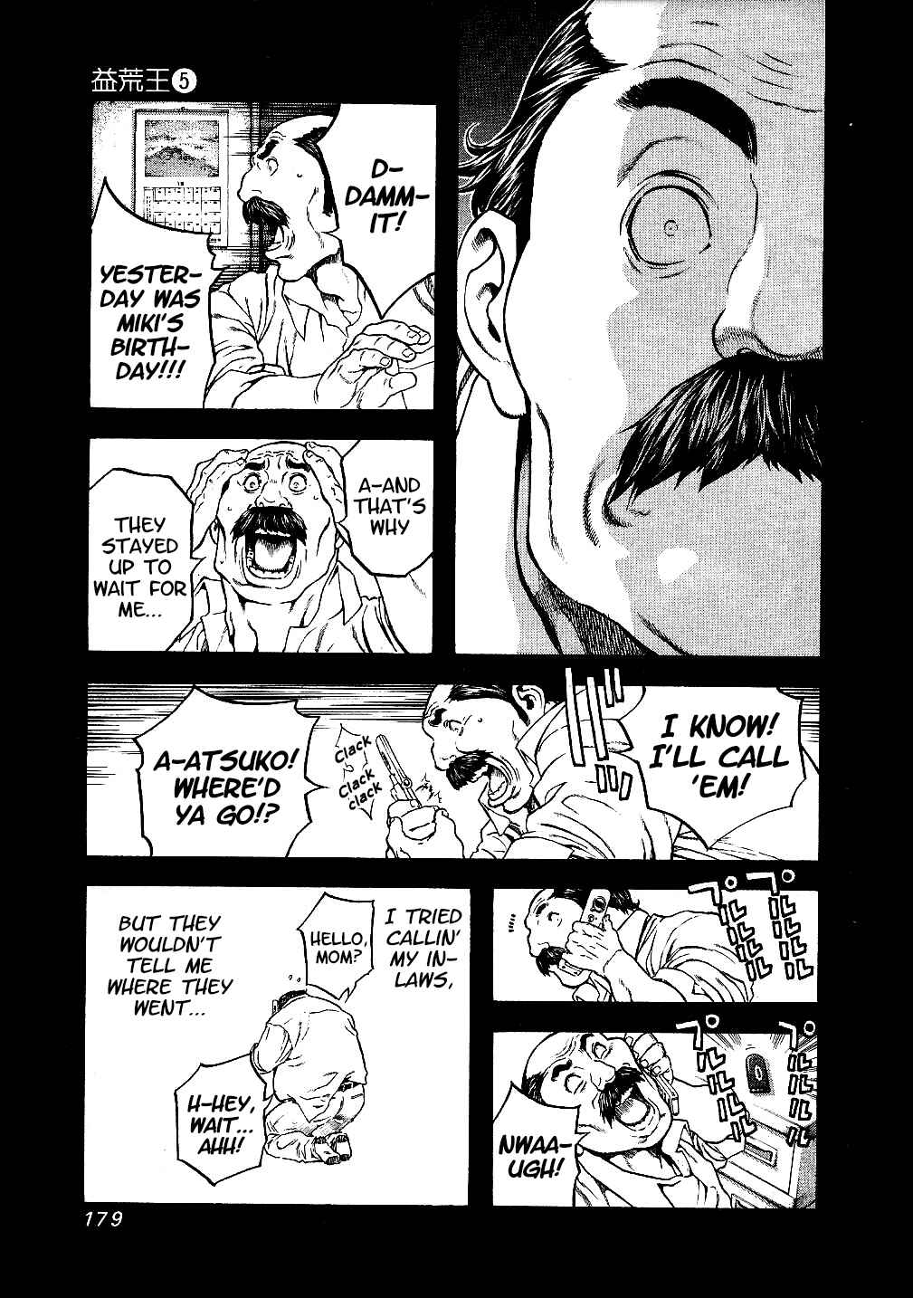 Page 15 Chapter 47 Masuraou
