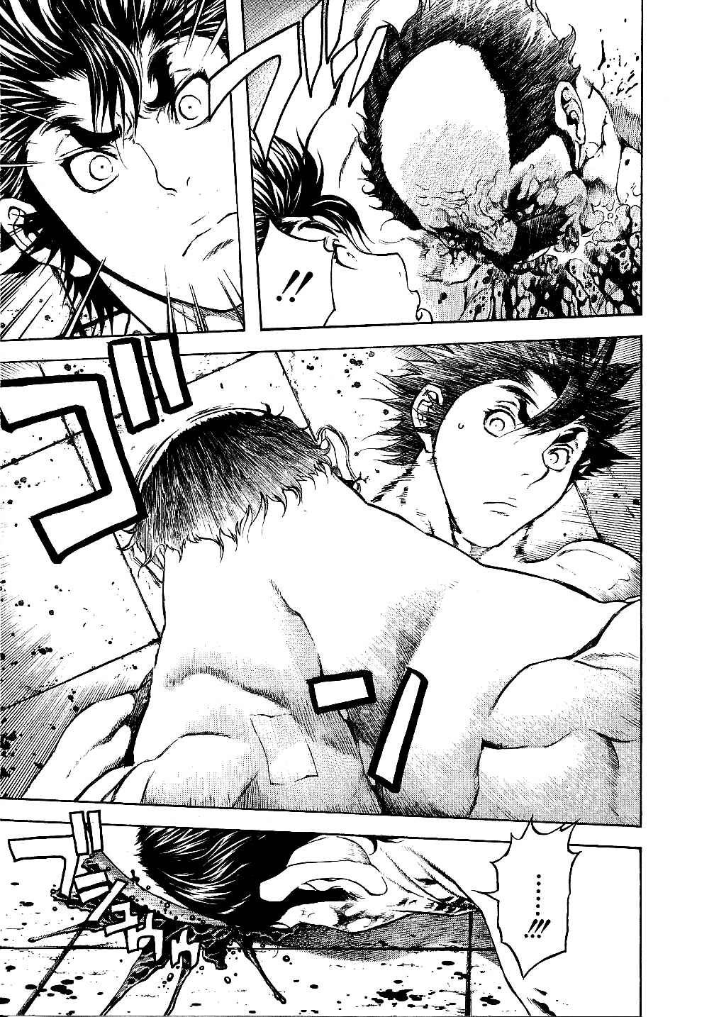 Page 3 Chapter 47 Masuraou