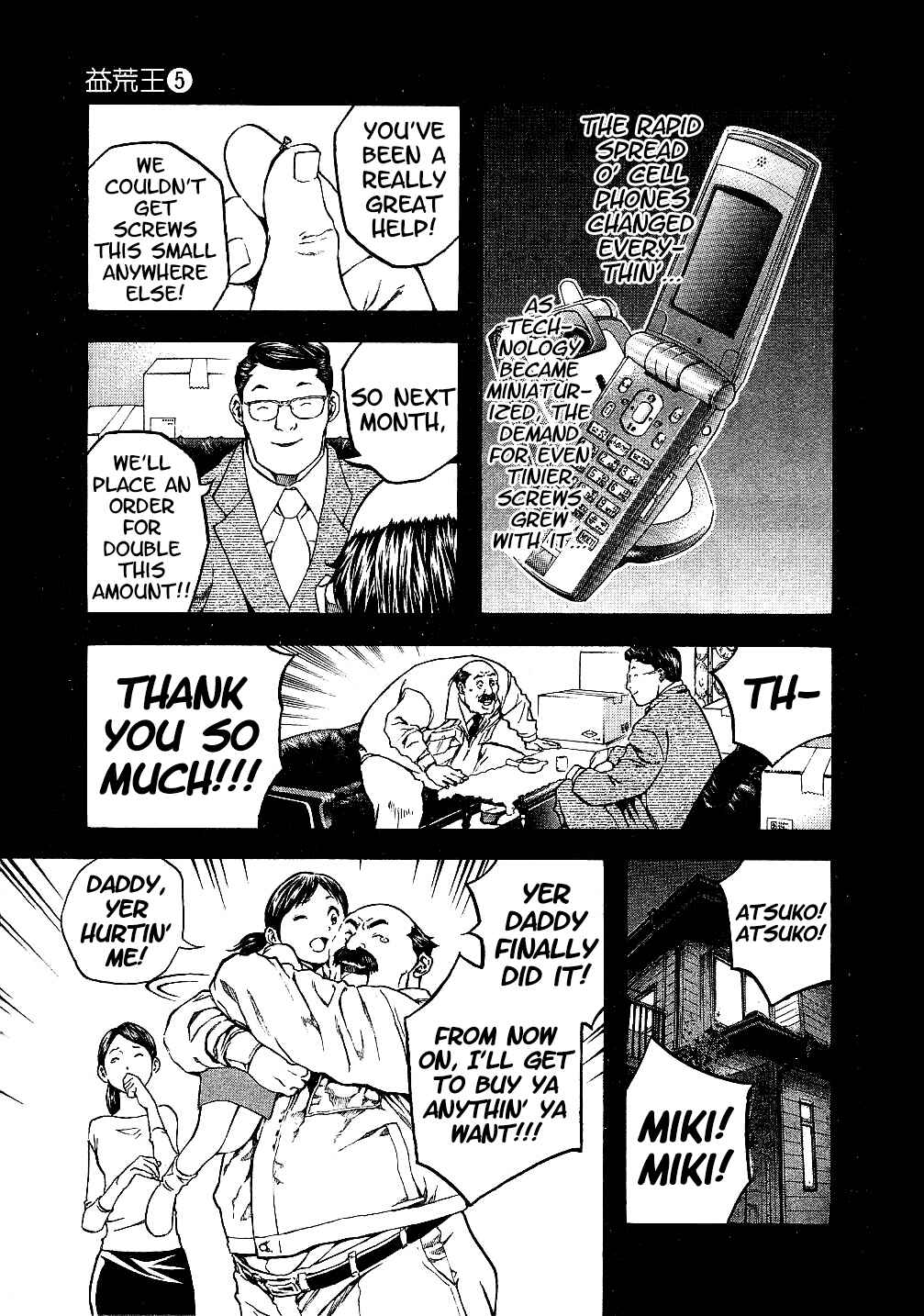 Page 9 Chapter 47 Masuraou