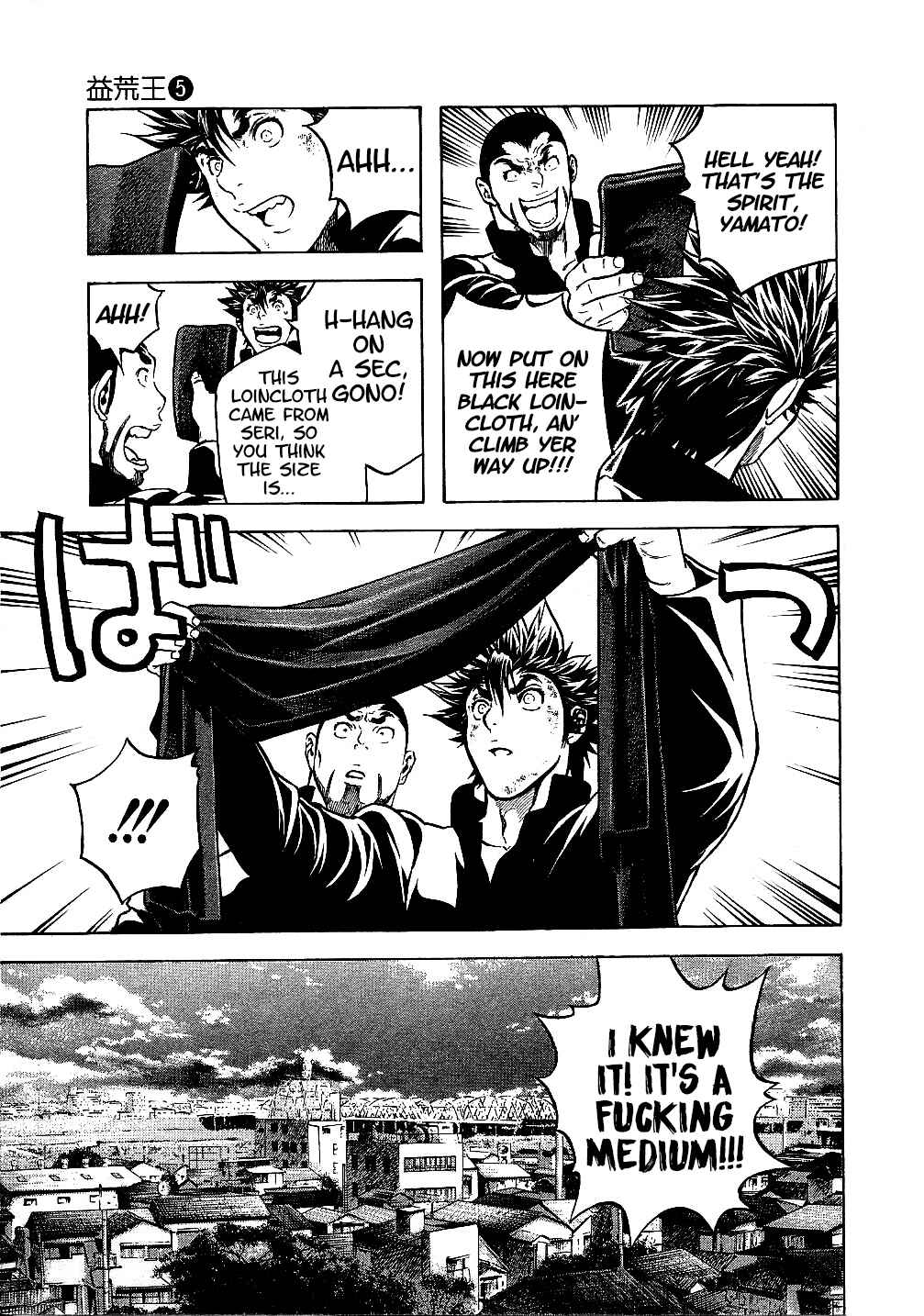 Page 18 Chapter 39 Masuraou