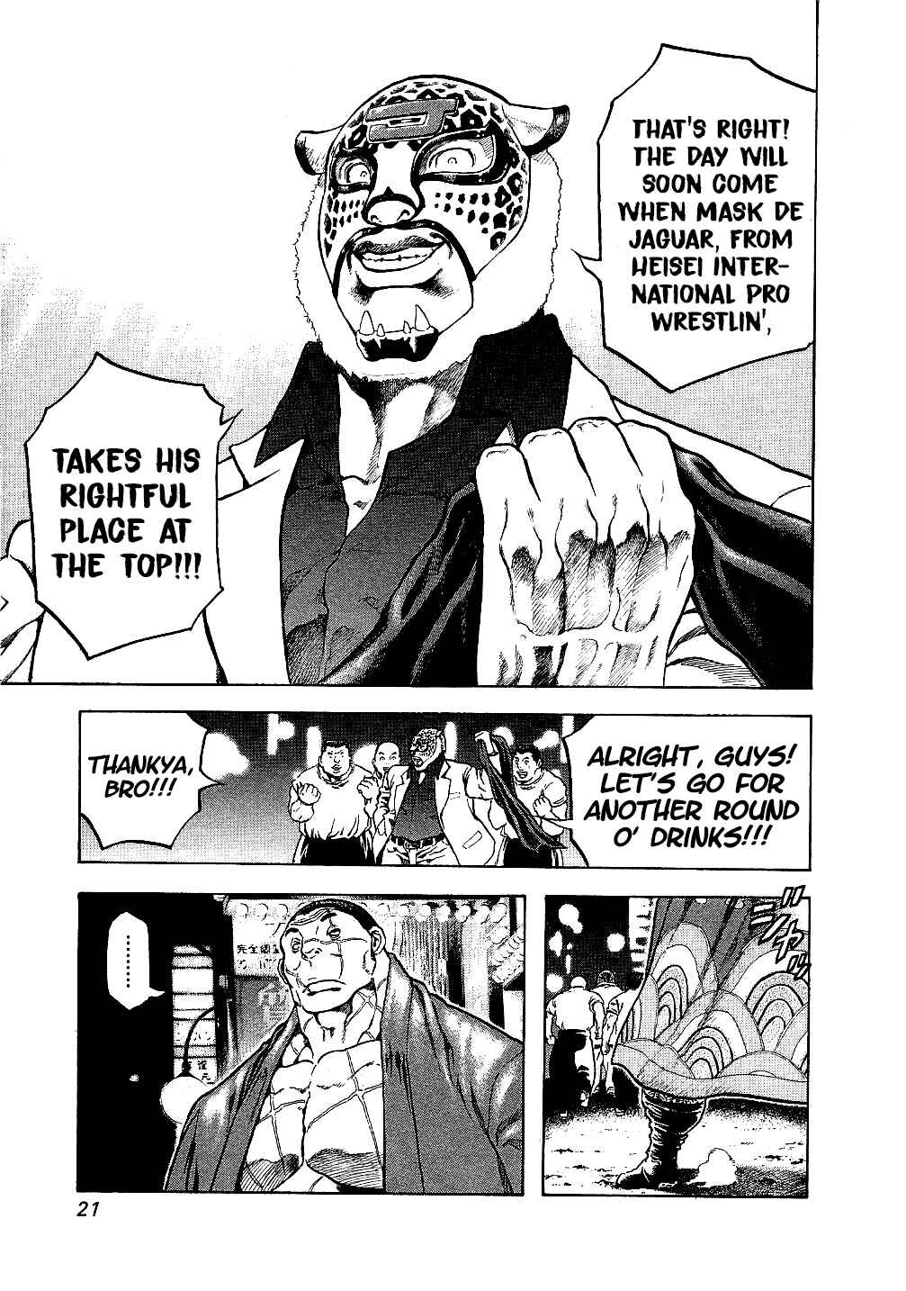 Page 24 Chapter 39 Masuraou
