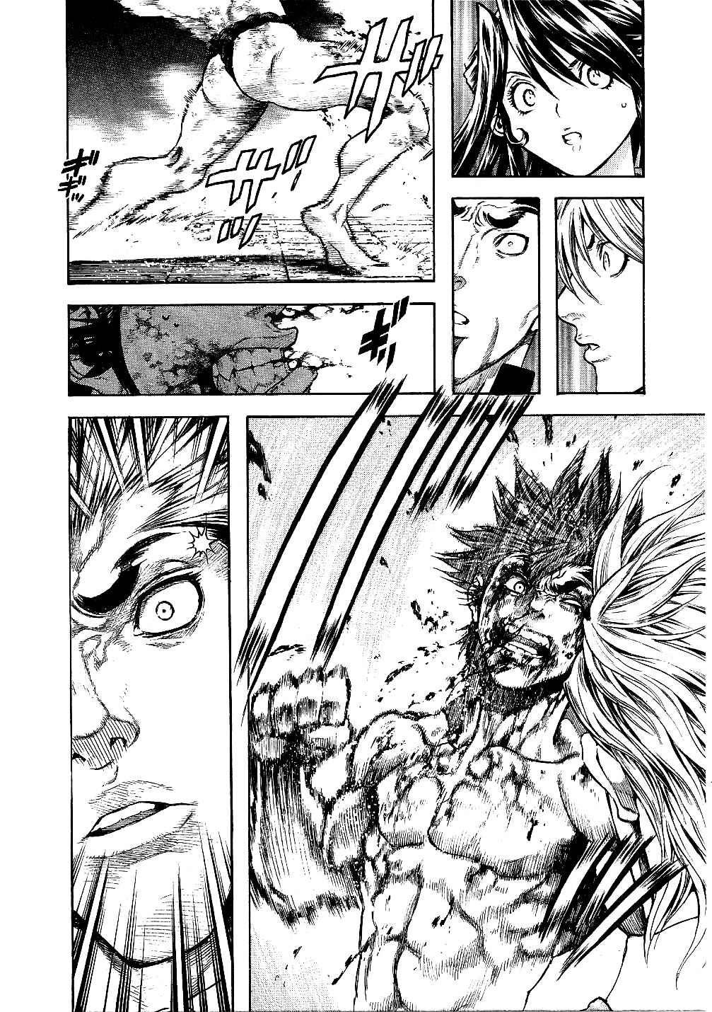 Page 17 Chapter 68 Masuraou