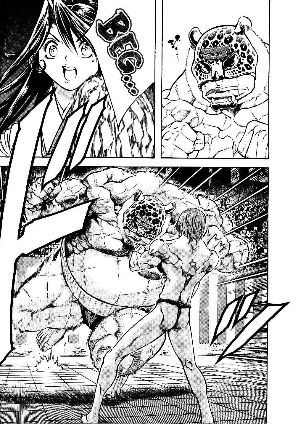 Page 12 Chapter 51 Masuraou