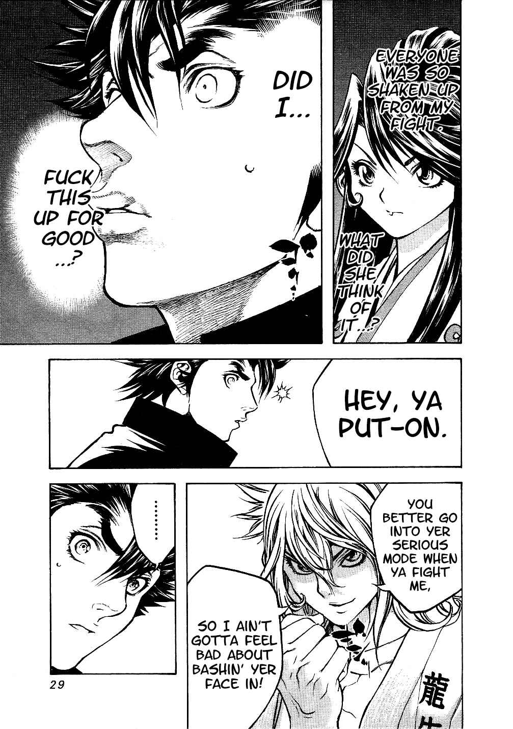 Page 4 Chapter 51 Masuraou