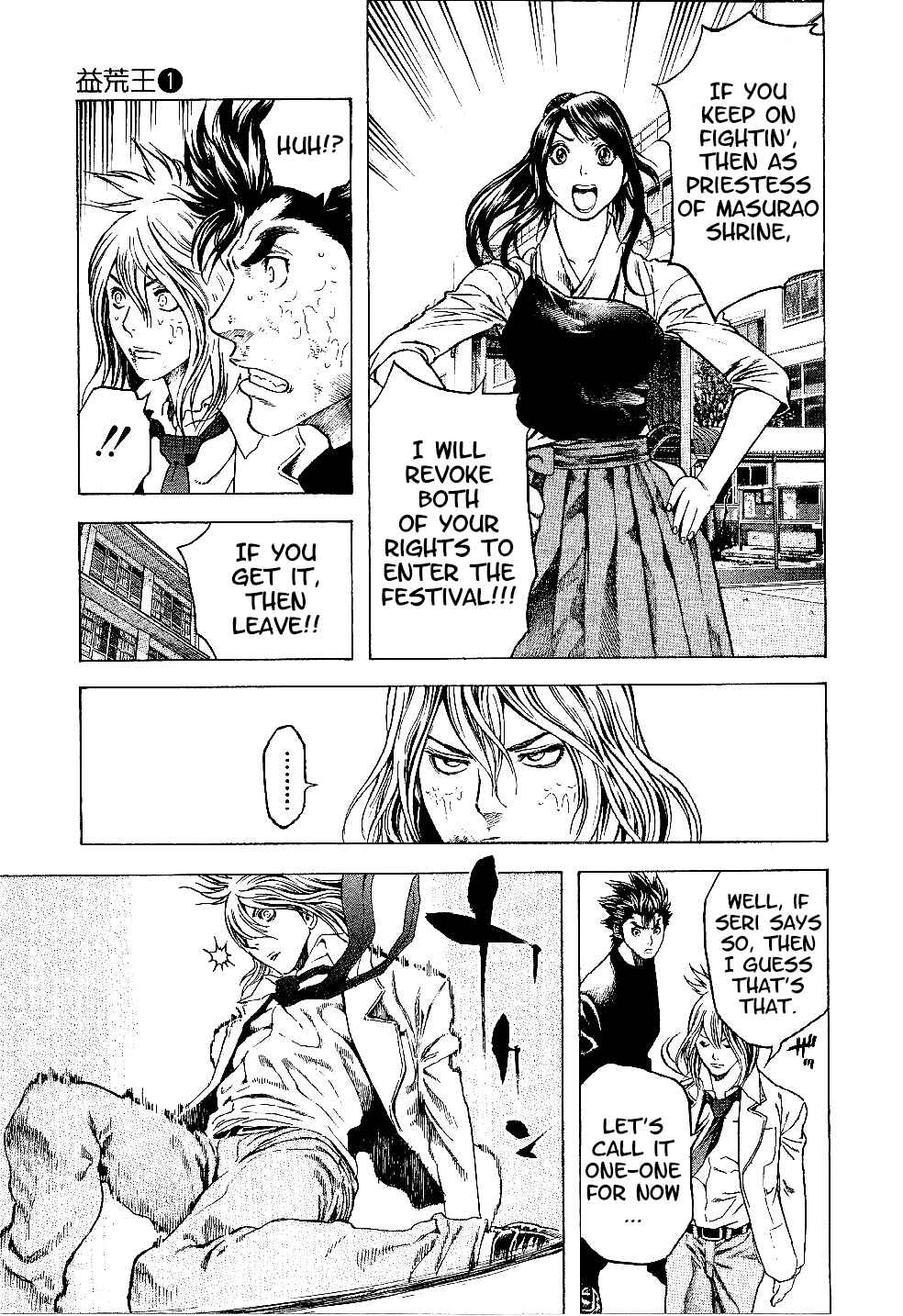 Page 3 Chapter 6 Masuraou