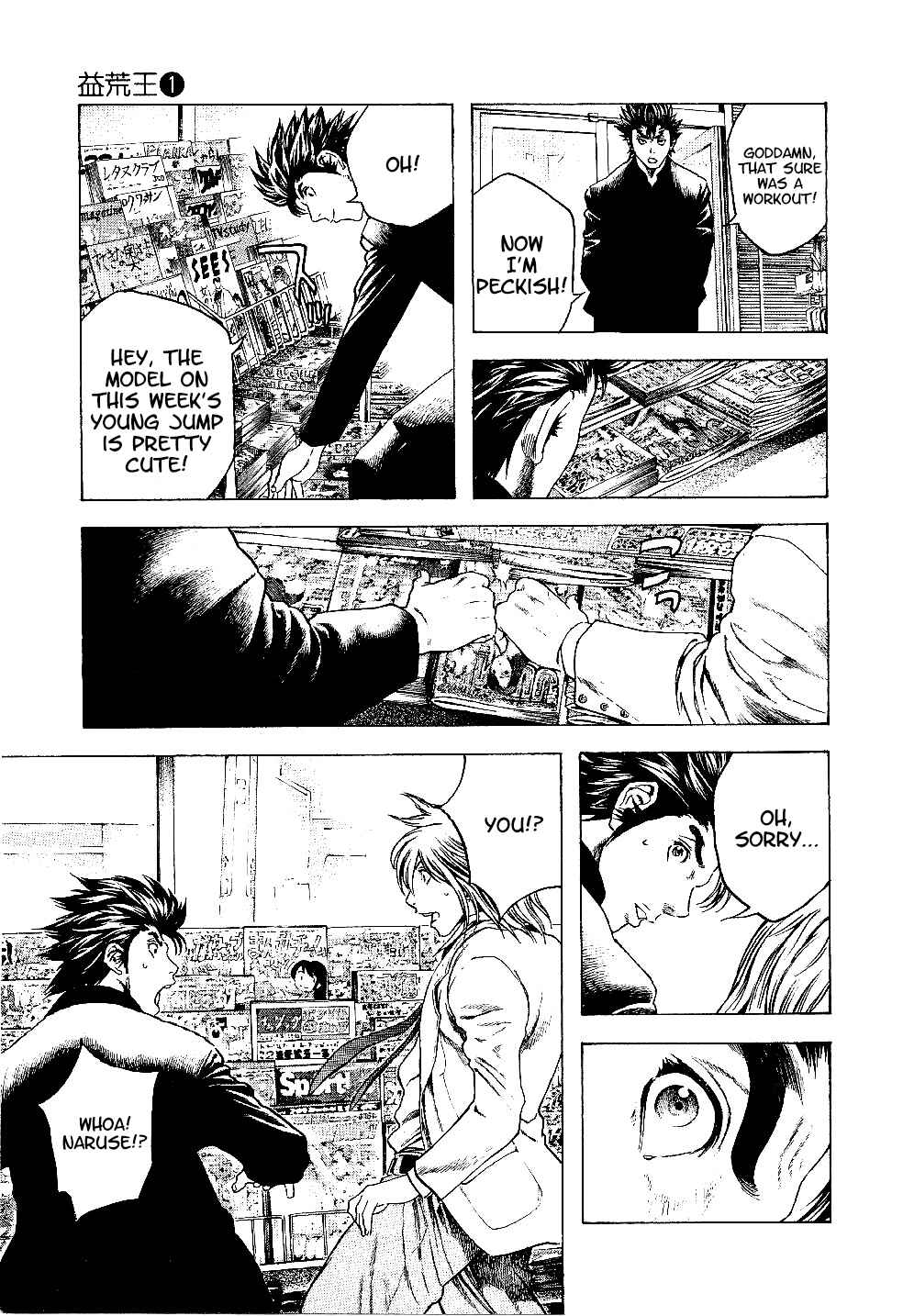 Page 9 Chapter 6 Masuraou