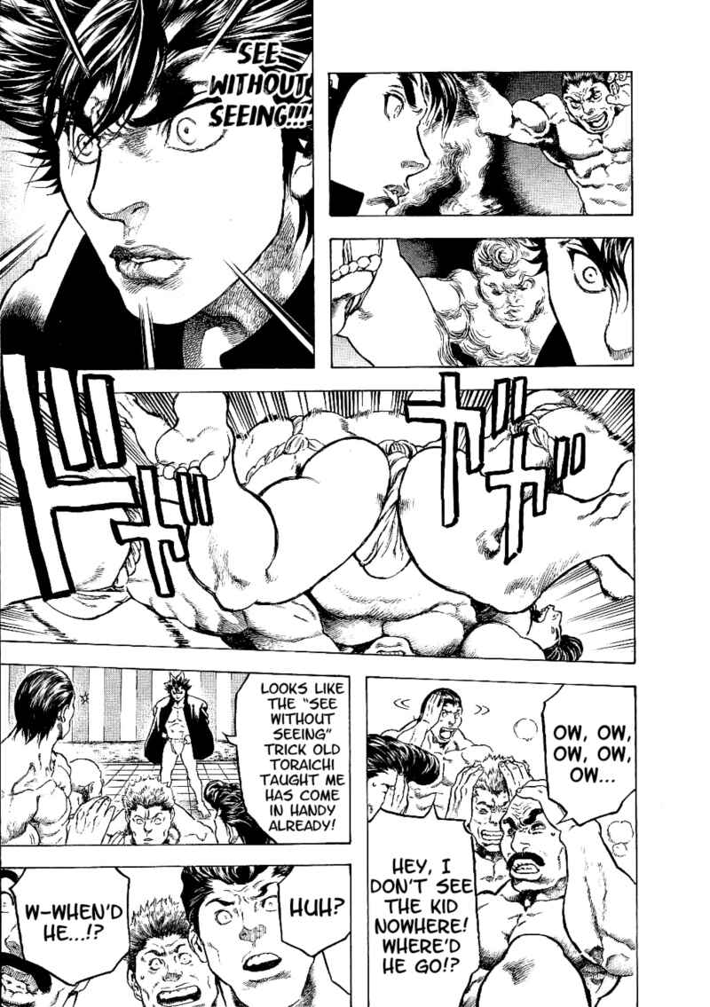 Page 12 Chapter 24 Masuraou