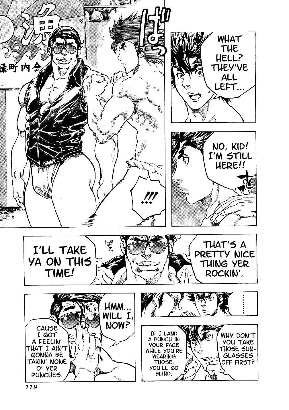 Page 14 Chapter 24 Masuraou
