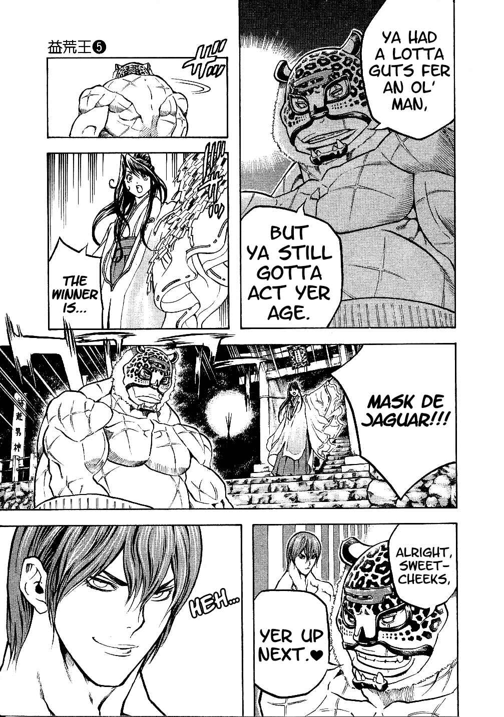 Page 19 Chapter 44 Masuraou