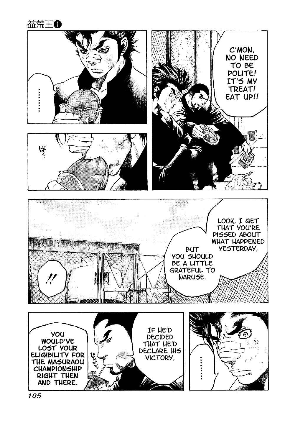 Page 7 Chapter 4 Masuraou