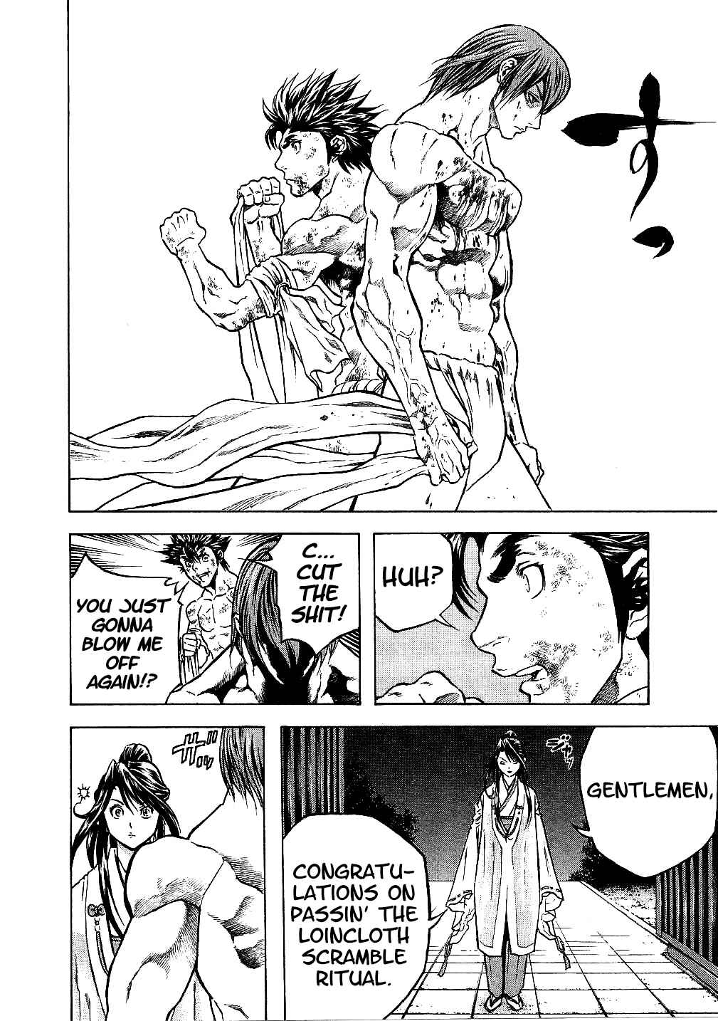 Page 15 Chapter 33 Masuraou