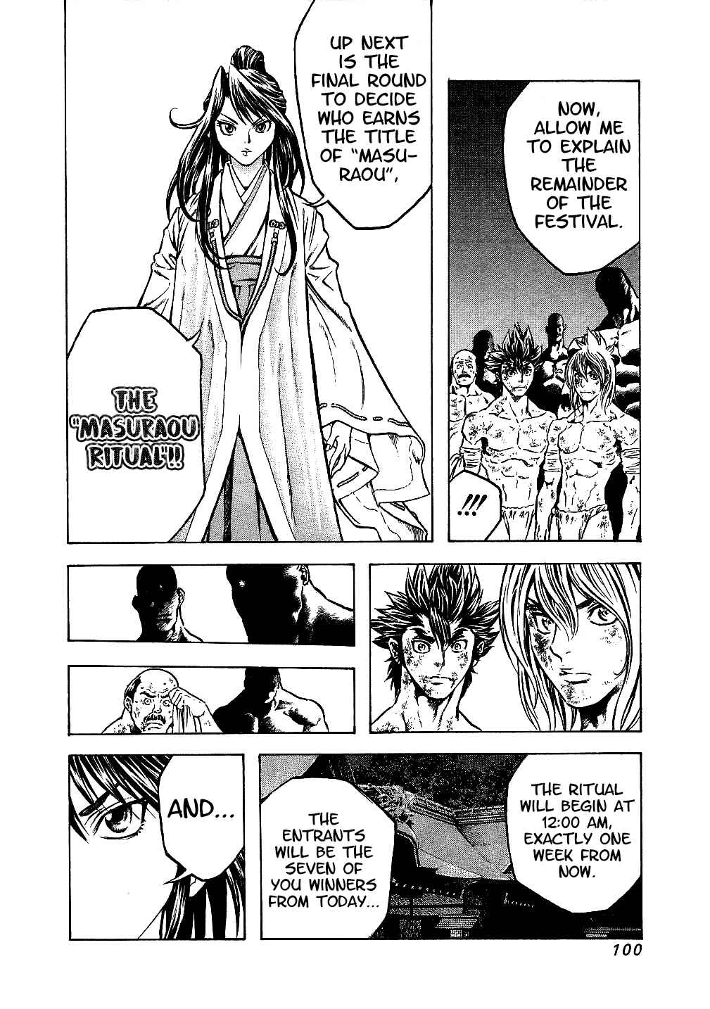Page 17 Chapter 33 Masuraou