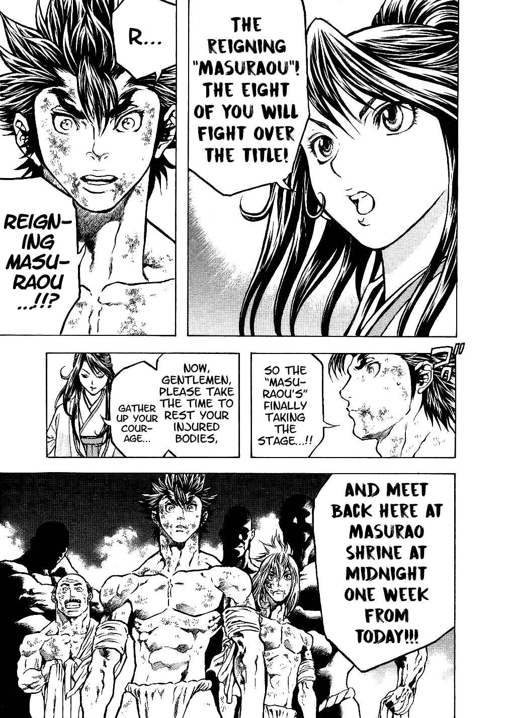 Page 18 Chapter 33 Masuraou
