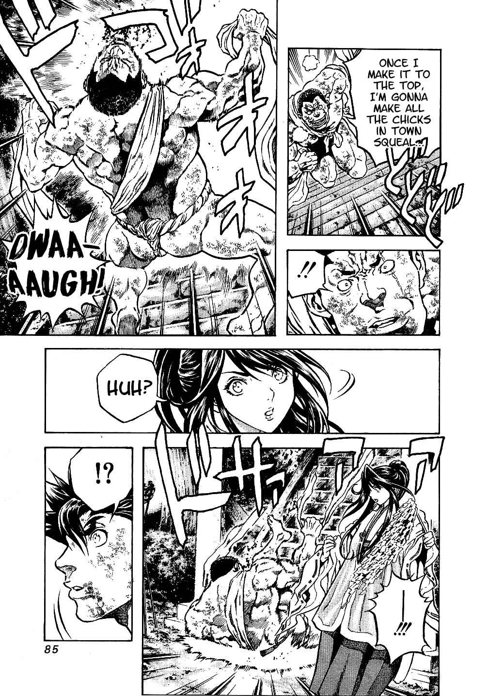 Page 3 Chapter 33 Masuraou