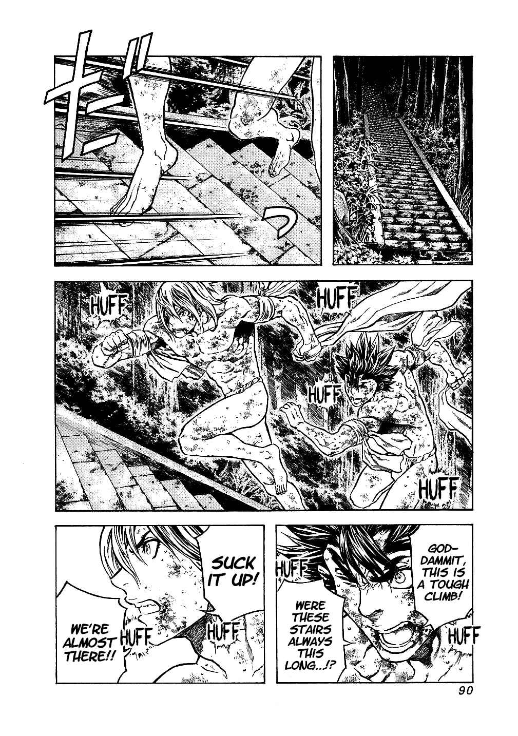 Page 8 Chapter 33 Masuraou